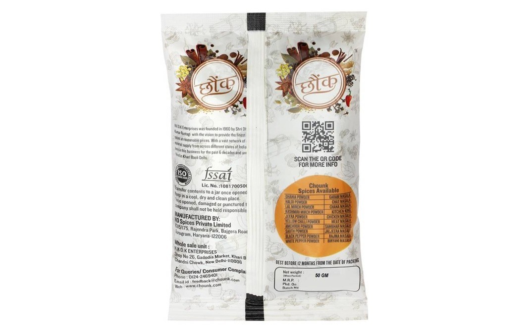 Chounk Choti Elaichi    Pack  50 grams